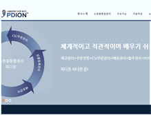 Tablet Screenshot of pdion.com